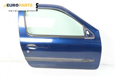 Врата за Renault Clio II Hatchback (09.1998 - 09.2005), 2+1 вр., хечбек, позиция: дясна