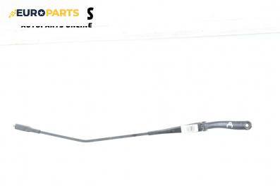 Рамо на чистачка за Fiat Punto Grande Punto (06.2005 - 07.2012), позиция: дясна