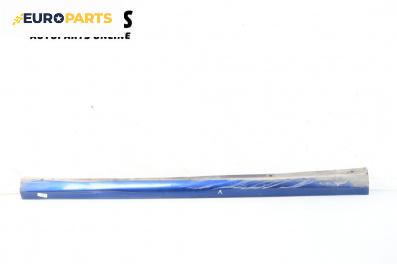 Праг за Fiat Punto Grande Punto (06.2005 - 07.2012), 2+1 вр., хечбек, позиция: лява