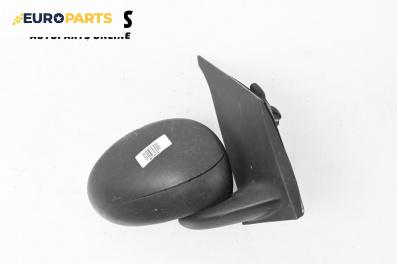 Огледало за Toyota Aygo Hatchback (02.2005 - 05.2014), 2+1 вр., хечбек, позиция: дясна