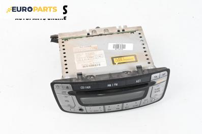 CD плеър за Toyota Aygo Hatchback (02.2005 - 05.2014), № 86120-0Х010