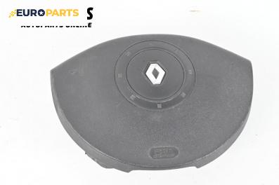 Airbag за Renault Megane II Sedan (09.2003 - 12.2010), 4+1 вр., седан, позиция: предна