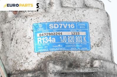 Компресор климатик за Volkswagen Bora Sedan (10.1998 - 12.2013) 1.9 TDI, 101 к.с., автоматик, № 1J0820803K