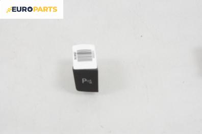 Бутон парктроник за Volkswagen Passat V Sedan B6 (03.2005 - 12.2010)