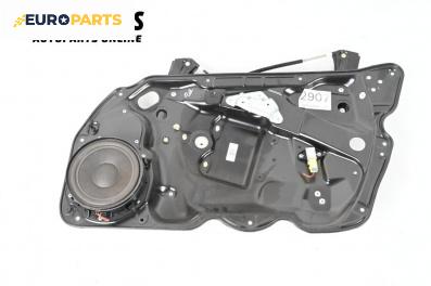 Механизъм ел. стъкло за Volkswagen Passat V Sedan B6 (03.2005 - 12.2010), 4+1 вр., седан, позиция: предна, дясна