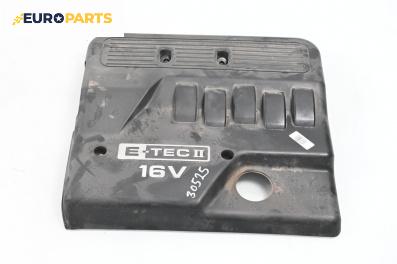 Декоративен капак двигател за Chevrolet Lacetti Sedan (03.2003 - 03.2013)