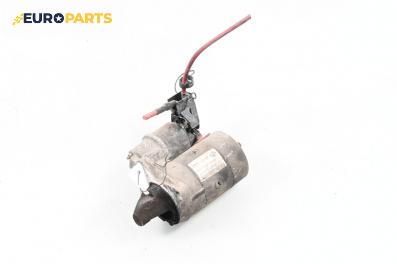 Стартер за Fiat Punto Hatchback II (09.1999 - 07.2012) 1.2 16V 80 (188.233, .235, .253, .255, .333, .353, .639...), 80 к.с.