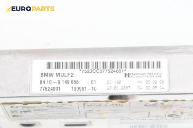 Bluetooth модул за BMW 5 Series E60 Sedan E60 (07.2003 - 03.2010), № 9149656