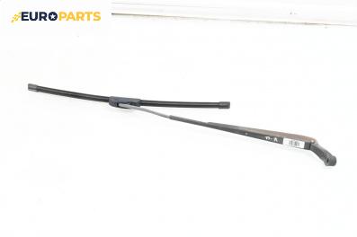 Рамо на чистачка за Toyota Yaris Hatchback I (01.1999 - 12.2005), позиция: лява