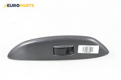 Бутон ел. стъкло  за Toyota Yaris Hatchback I (01.1999 - 12.2005)