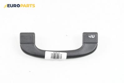 Ръкохватка за таван за BMW 3 Series E90 Sedan E90 (01.2005 - 12.2011), 4+1 вр., позиция: предна, лява
