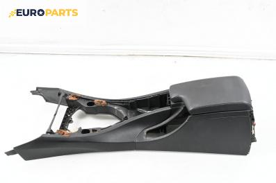 Подлакътник за BMW 3 Series E90 Sedan E90 (01.2005 - 12.2011)