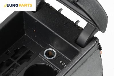 Подлакътник за BMW 3 Series E90 Sedan E90 (01.2005 - 12.2011)