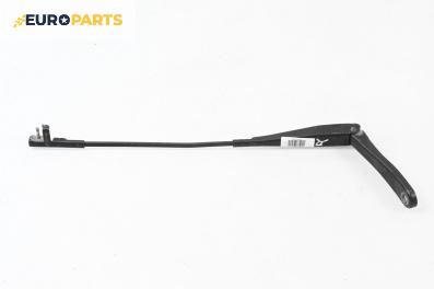 Рамо на чистачка за Opel Astra H Estate (08.2004 - 05.2014), позиция: дясна