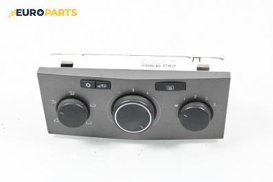 Панел климатик за Opel Astra H Estate (08.2004 - 05.2014)