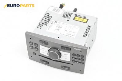 CD плеър за Opel Astra H Estate (08.2004 - 05.2014)