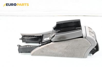 Подлакътник за Mercedes-Benz E-Class Sedan (W211) (03.2002 - 03.2009)