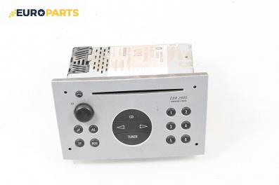 CD плеър за Opel Meriva A Minivan (05.2003 - 05.2010)