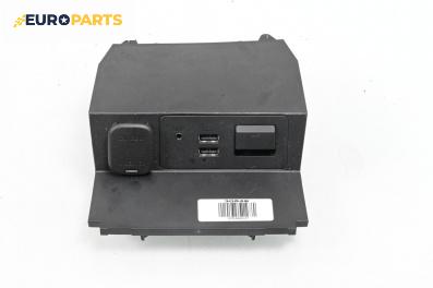 USB куплунг за Mazda 6 Sedan III (12.2012 - ...) 2.0, 146 к.с.
