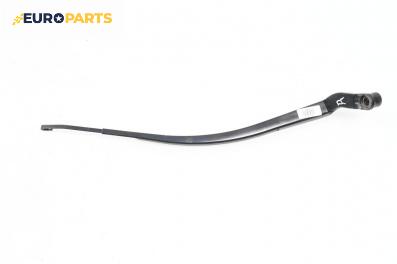 Рамо на чистачка за Mazda 6 Sedan III (12.2012 - ...), позиция: дясна
