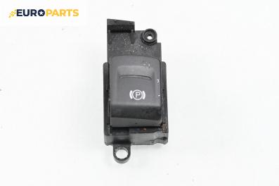 Бутон ръчна спирачка за Audi A8 Sedan 4E (10.2002 - 07.2010)