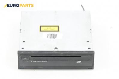 GPS навигация за Audi A8 Sedan 4E (10.2002 - 07.2010)