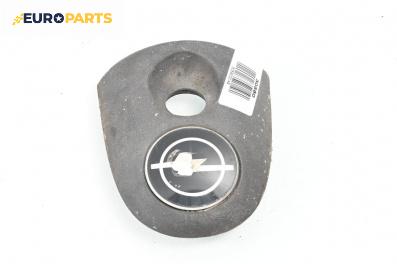 Външна дръжка заден капак за Opel Corsa B Hatchback (03.1993 - 12.2002), хечбек