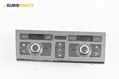Панел климатроник за Audi A6 Avant C6 (03.2005 - 08.2011)