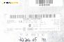 Bluetooth модул за Audi A6 Avant C6 (03.2005 - 08.2011), № 4E0862335