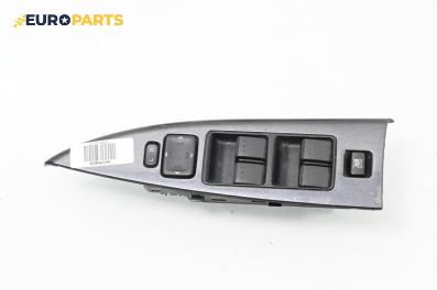 Бутони ел. стъкла и огледала  за Mazda 6 Station Wagon I (08.2002 - 12.2007)