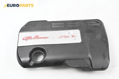 Декоративен капак двигател за Alfa Romeo 159 Sportwagon (03.2006 - 11.2011)