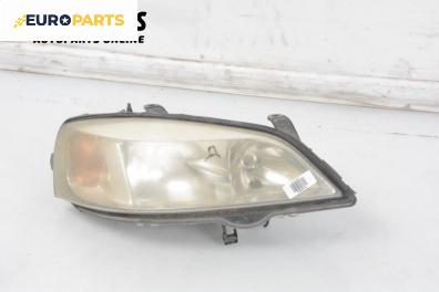 Фар за Opel Astra G Estate (02.1998 - 12.2009), комби, позиция: дясна