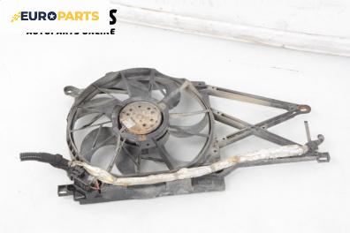 Перка охлаждане за Opel Astra G Estate (02.1998 - 12.2009) 1.8 16V, 116 к.с.