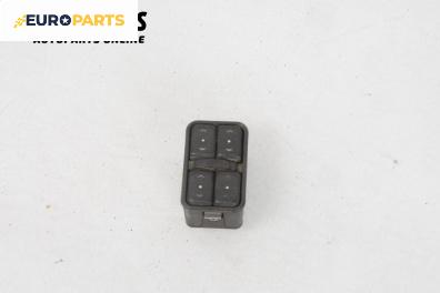 Бутони ел. стъкла  за Opel Astra G Estate (02.1998 - 12.2009)