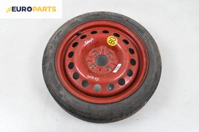 Резервна гума за Alfa Romeo 145 Hatchback (07.1994 - 01.2001) 15 цола, ширина 4 (Цената е за 1 бр.)