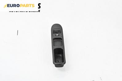 Бутон ел. стъкло  за Peugeot 307 Station Wagon (03.2002 - 12.2009)