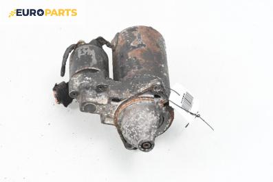 Стартер за Opel Astra G Estate (02.1998 - 12.2009) 1.8 16V, 116 к.с.