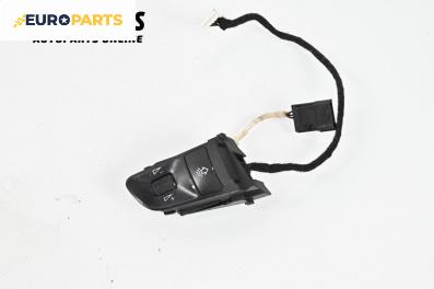 Бутон волан за Audi A6 Sedan C6 (05.2004 - 03.2011)