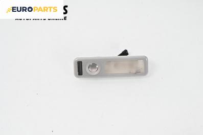 Плафон за BMW 5 Series E39 Touring (01.1997 - 05.2004)