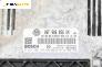 Компютър двигател за Volkswagen Passat V Sedan B6 (03.2005 - 12.2010) 2.0 FSI, 150 к.с., № 06F906056GN