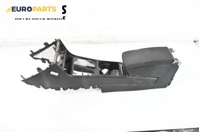 Подлакътник за Volkswagen Passat V Sedan B6 (03.2005 - 12.2010)