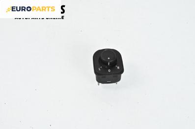 Бутон ел. огледала  за Volkswagen Passat V Sedan B6 (03.2005 - 12.2010)