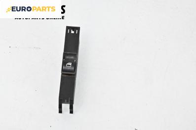 Бутон ел. стъкло  за BMW 3 Series E46 Sedan (02.1998 - 04.2005)
