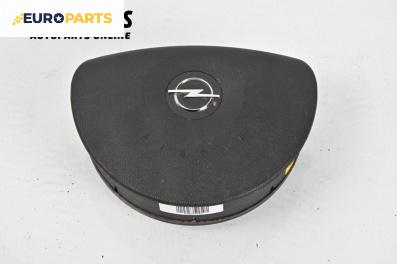 Airbag за Opel Meriva A Minivan (05.2003 - 05.2010), 4+1 вр., миниван, позиция: предна
