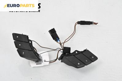 Бутони волан за Opel Meriva A Minivan (05.2003 - 05.2010)