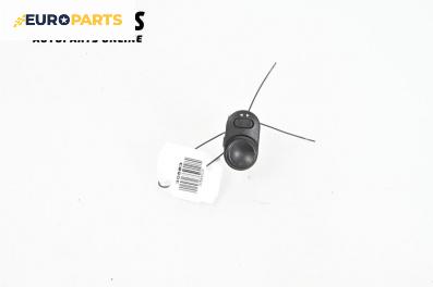 Бутон ел. огледала  за Opel Meriva A Minivan (05.2003 - 05.2010)