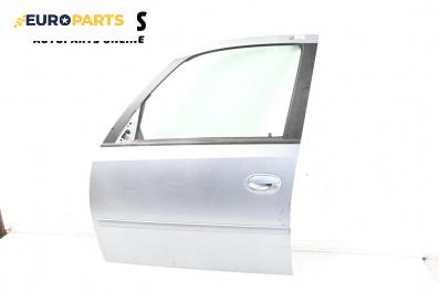 Врата за Opel Meriva A Minivan (05.2003 - 05.2010), 4+1 вр., миниван, позиция: предна, лява