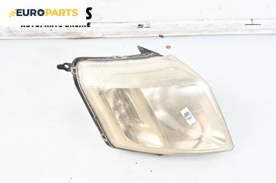 Фар за Citroen C2 Hatchback (09.2003 - 09.2017), хечбек, позиция: лява