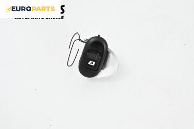 Бутон ел. стъкло  за Citroen C2 Hatchback (09.2003 - 09.2017)