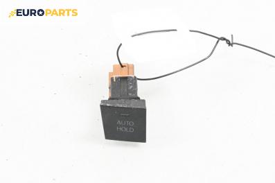 Бутон Auto hold за Volkswagen Passat V Variant B6 (08.2005 - 11.2011)